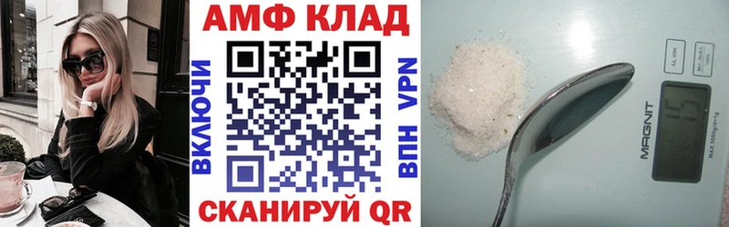 даркнет сайт  Приозерск  Amphetamine Розовый 