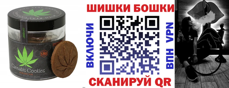 цена   Приозерск  hydra ССЫЛКА  Canna-Cookies конопля 