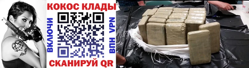 MEGA маркетплейс  даркнет Telegram  Cocaine Колумбийский  сколько стоит  Приозерск 
