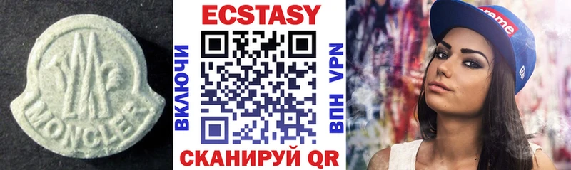 Экстази таблы  Приозерск 