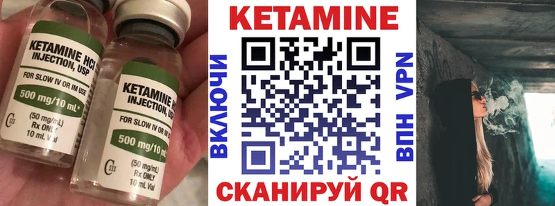 КЕТАМИН VHQ  KRAKEN ссылка  Приозерск 