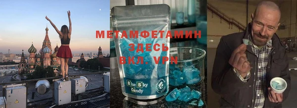 таблы Иноземцево
