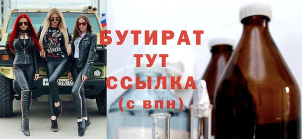 гашишное масло Кулебаки