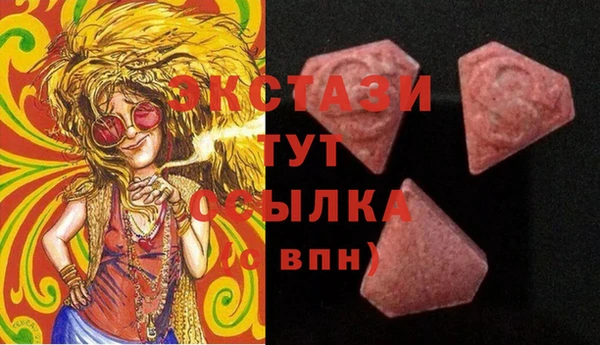 гашишное масло Кулебаки
