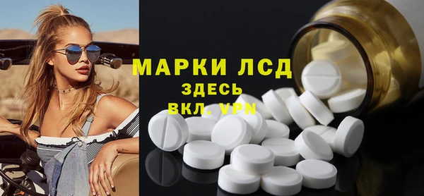 гашишное масло Кулебаки