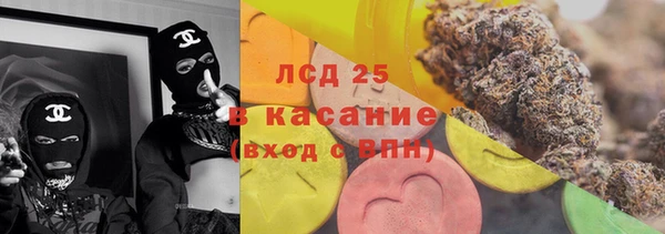 МДМА Куйбышев