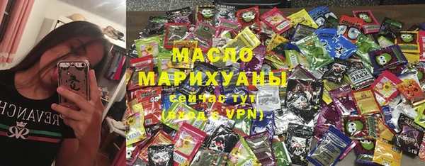 МДМА Куйбышев