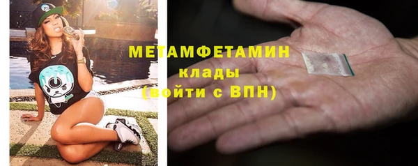 МДМА Куйбышев