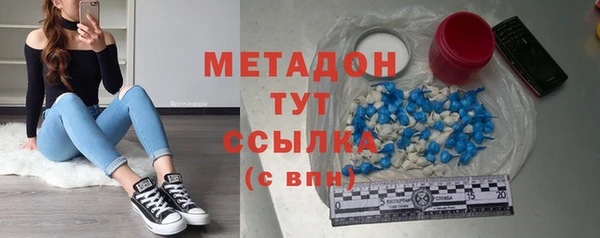 гашишное масло Кулебаки