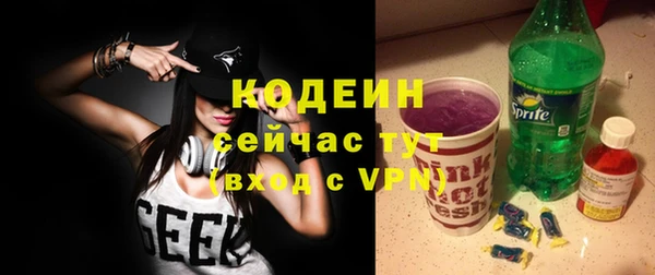 МДМА Куйбышев