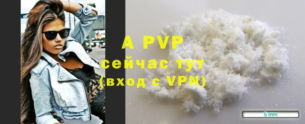 МДМА Куйбышев