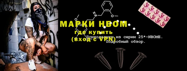 МДМА Куйбышев