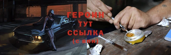 гашишное масло Кулебаки