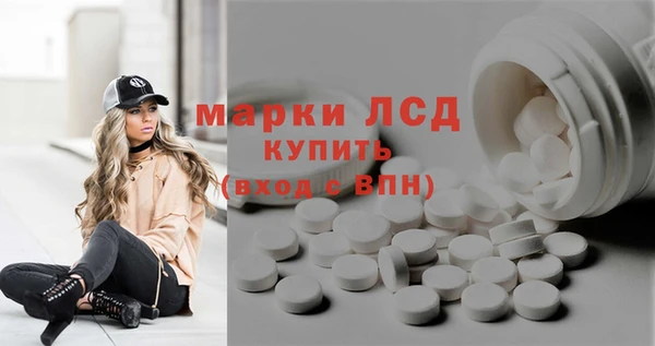 МДМА Куйбышев