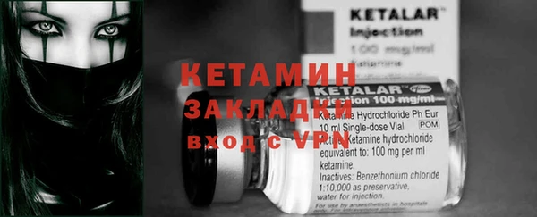 МДМА Куйбышев