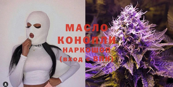 ГАЛЛЮЦИНОГЕННЫЕ ГРИБЫ Александровское