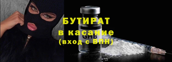 гашишное масло Кулебаки