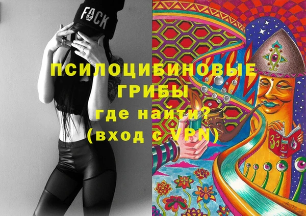 гашишное масло Кулебаки