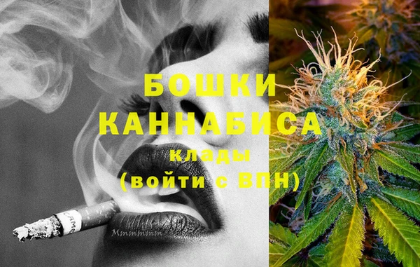 МДМА Куйбышев