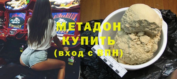 МДМА Куйбышев