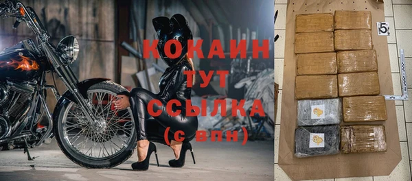 МДМА Куйбышев