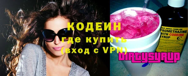 МДМА Куйбышев