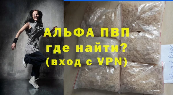 гашишное масло Кулебаки