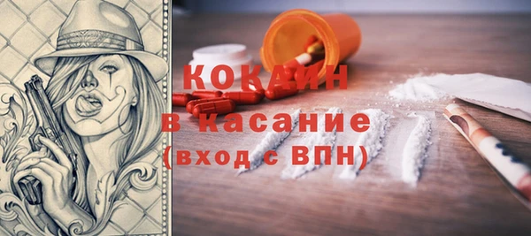 гашишное масло Кулебаки