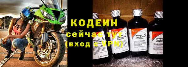гашишное масло Кулебаки