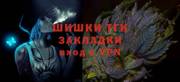 гашишное масло Кулебаки