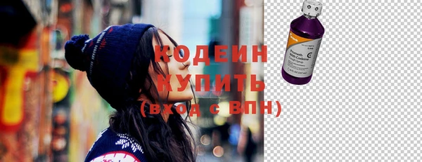 гашишное масло Кулебаки