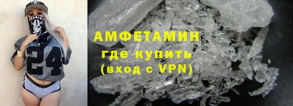МДМА Куйбышев