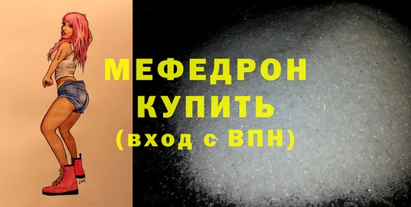 МДМА Куйбышев
