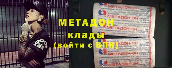 МДМА Куйбышев