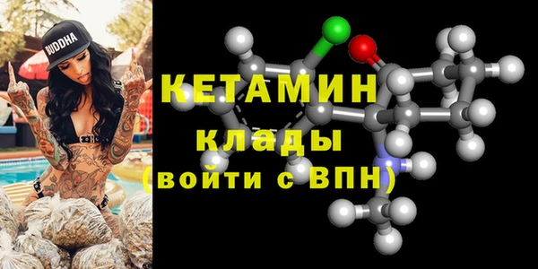 крисы Кукмор