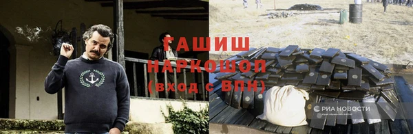 гашишное масло Кулебаки