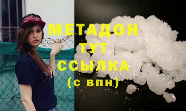 гашишное масло Кулебаки