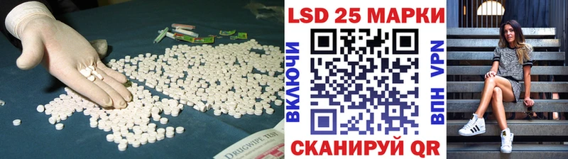 Лсд 25 экстази кислота  Приозерск 