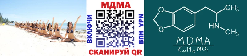 где можно купить наркотик  Приозерск  МДМА VHQ 