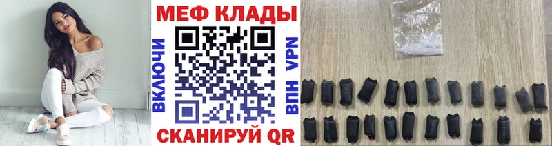 ОМГ ОМГ ТОР  где продают   Приозерск  МЕФ мука 