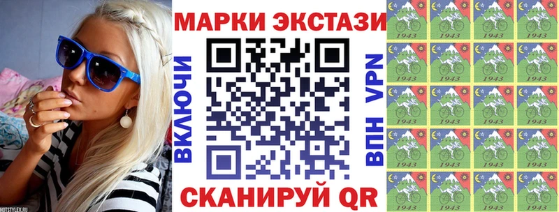 Марки N-bome 1,5мг  hydra tor  Приозерск 