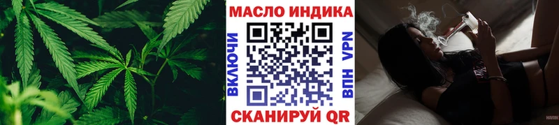 Дистиллят ТГК вейп  продажа наркотиков  ссылка на мегу маркетплейс  Приозерск 